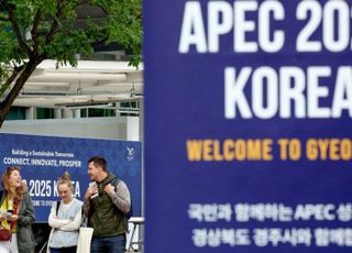 막오르는 APEC, 미중 정상 온다…세계 이목 쏠린 막판 '관전 포인트'
