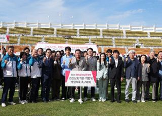 경남은행, 경상남도 기관·기업체·생활체육 축구대회 성황리 개최