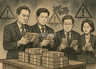 금융사고 급증에도 임원들 '성과급 잔치'…1인당 평균 3억원 넘기도