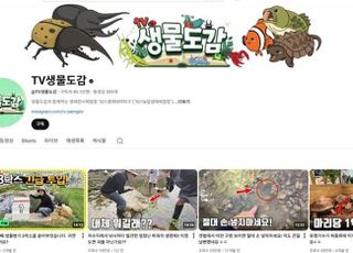 국립공원, ‘TV생물도감·산속에백만송희’ 유튜브 제작자 홍보대사 위촉