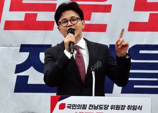 한동훈 "與 '전세 9년'법?…월세만 남는 주거재앙 가속화"