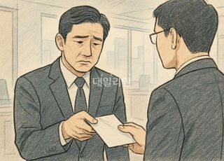 금감원, 성과 보수체계 개선 검토…금융사 임원, 사고·손실내면 ‘성과급 환수’