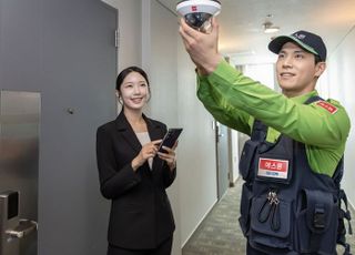 범죄·화재 사전에 막는다…에스원, 호텔 보안 솔루션 주목