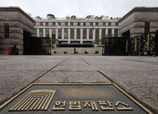 헌재 "사전투표제, 선거권 침해 아냐"…전원일치 합헌