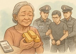 보이스피싱에 속아 금 산 70대 태국여성…“금값 급등 덕에 ‘1억 수익’ 반전”