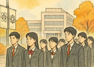 내년도 수시 ‘의대 쏠림’ 꺾였다…과기원·이공계로 쏠린 상위권 수험생