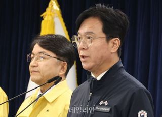“중대재해 무관용 수사 원칙…대형사고 아니어도 압수수색·구속”