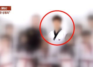 "흑백놀이 할까?" 태권도 관장, 학생들에게 '나쁜 손'