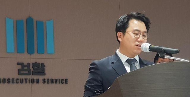 김건희특검, '도이치 주가조작 주범과 술자리' 한문혁 검사 파견해제