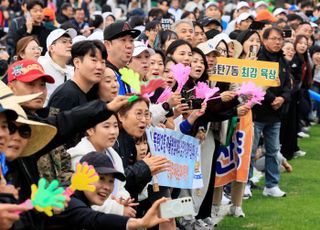 '스포츠로 화합하는 화성특례시'…한마음 체육대회 성료