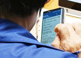 국민의힘, '최민희 축의금 명단 문자'에 "반환쇼" "김영란법 위반" 맹공