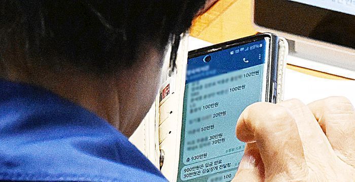 국민의힘, '최민희 축의금 명단 문자'에 "반환쇼" "김영란법 위반" 맹공