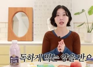 레이디제인, 체중 감량 비결 공개...'반식 다이어트' 효과와 주의할 점은 [데일리 헬스]