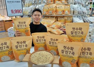 롯데마트·슈퍼, 7가지 곡물 담은 '첫수확 찰진 7곡' 출시