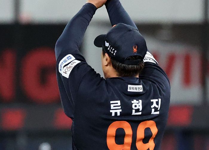 ‘전설 시작된 잠실벌’ 류현진의 응답하라 2006