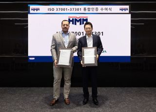 HMM, ‘부패방지·규범준수 경영시스템 통합인증’ 획득