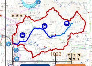 경기도, '홍수 대응'…파주 동문천 6.1km 정비 착공