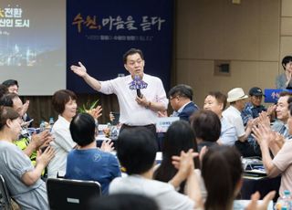 이재준 수원시장과 시민들의 '즉문즉답'…수원 새빛만남이 확 달라졌다