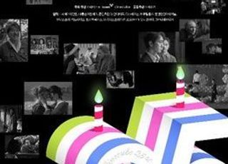 씨네큐브, 25주년 특별전 '우리가 사랑한 영화들' 개최