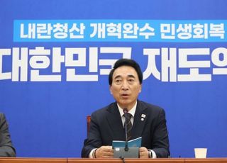 與, '사법부 신뢰회복·사법행정 정상화' TF 구성…단장에 전현희