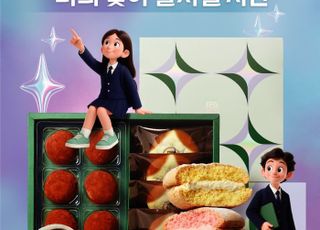 파리바게뜨, 수험생 응원 메시지 담은 ‘2026 수능 선물세트’ 출시