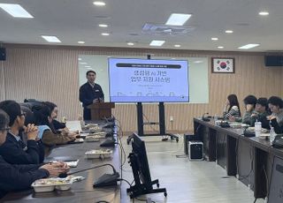 탄소산업진흥원, 전 직원 생성형 AI활용 역량 강화 실시