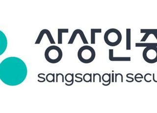 상상인증권, 오늘부터 넥스트레이드 참여…SOR 도입