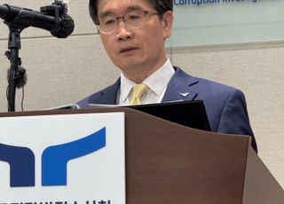 채상병 특검, 오동운 공수처장 이번 주 소환…피의자 신분