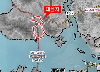 인천 강화남단 일대 경제자유구역 지정…“대규모 아파트 단지 전락 우려”