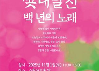 슬롯 머신 사이트 성동구, 시집 진달래꽃 출간 100주년 맞아 '소월문화제'개최
