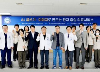 "AI로 만드는 의료 서비스"…한양대병원, 특별 강연 개최