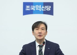 조국 "정부, '토지주택은행' 설립해 공공임대 공급해야"