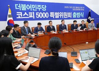민주당 "코스피4000 돌파…상법 개정 등 제도 개선 성과"