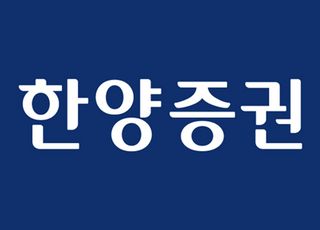 한양증권, 넥스트레이드 메인마켓 참여