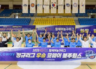코웨이 블루휠스, 2025 KWBL 휠체어농구리그 우승