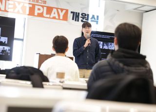 은퇴 축구선수 진로 설계 프로그램 ‘넥스트 플레이’, 25일 본격 운영