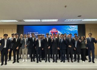 해진공, 해운산업 위기대응펀드 사업설명회 성료