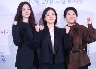 '하얀 차를 탄 여자' 제작진, 파이팅