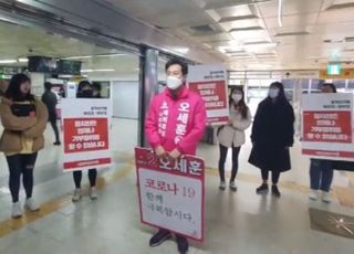 '오세훈 선거방해' 대진연 회원들, 1심 벌금형