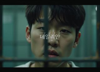 교도관에게 소리 지르다 독방 수용 징벌…법원 "적법"