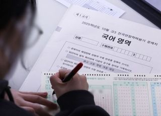 올해 서울 수능응시생 11만4158명…재학생 늘고 졸업생 줄어