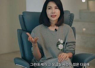 유명 전 아나운서, 유독가스 마시고 응급실行…무슨 일?