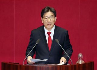 '통일교 의혹' 권성동 의원 재판, 28일 시작…정치자금법 위반 혐의