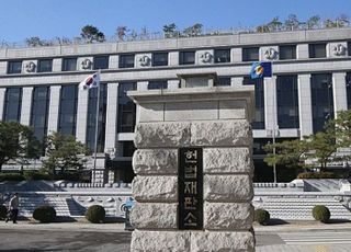 헌재 "집유 확정 선거사범 '10년 선거권 제한' 조항, 합헌"