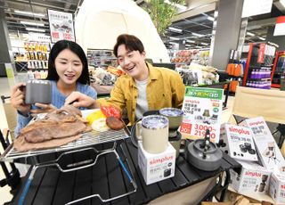 홈플러스, PB 캠핑용품 신상품 출시