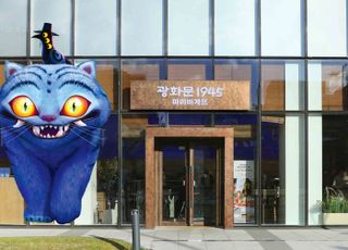파리바게뜨, 상미당 80주년 맞아 ‘K파바’ 비전 공개