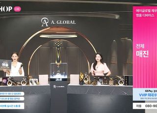 "패션은 9시·뷰티는 11시"…GS샵, 신상품 방송 편성 통했다