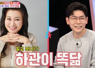 의사 오진승 "오은영 고모, 오정세 사촌형"이라더니 돌연...