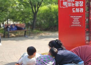 성남시, 책 읽는 광장 도서관 7곳 추가 조성…총 19곳