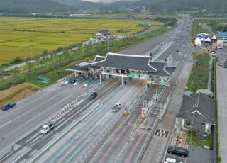 도로공사, 경주 APEC 정상회의 지원 '특별교통대책' 시행